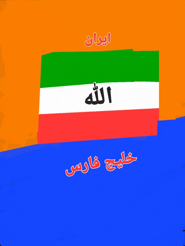 کاوه هان