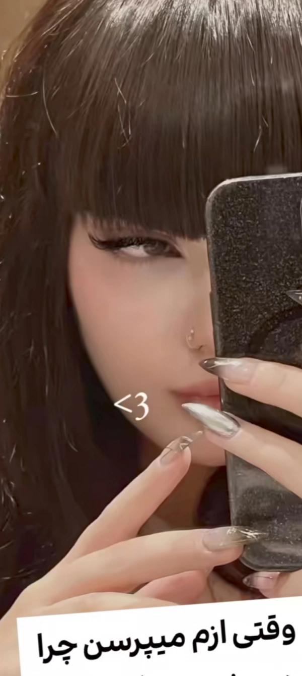 HANA