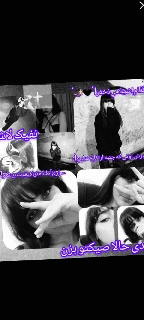 NARGES
