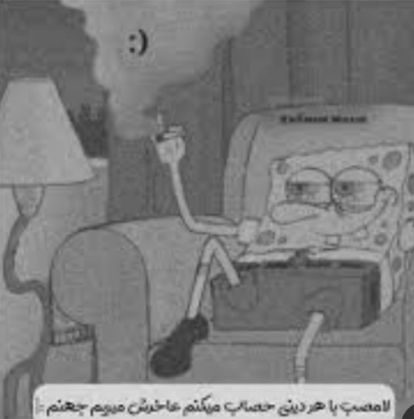 سیاره 3176