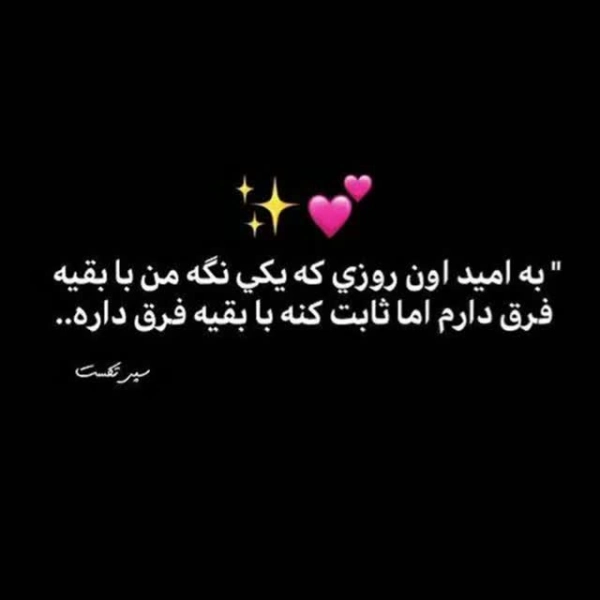 اتنا