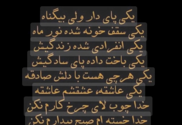 سیاره 2652