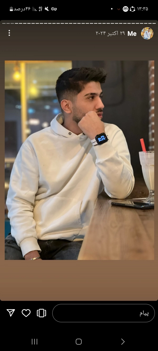 آشنا