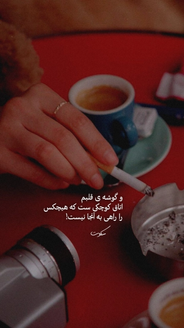 سیاره 4978