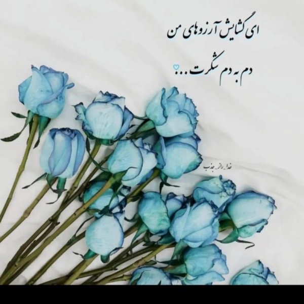 پریااا