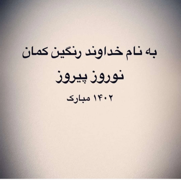 مریخ