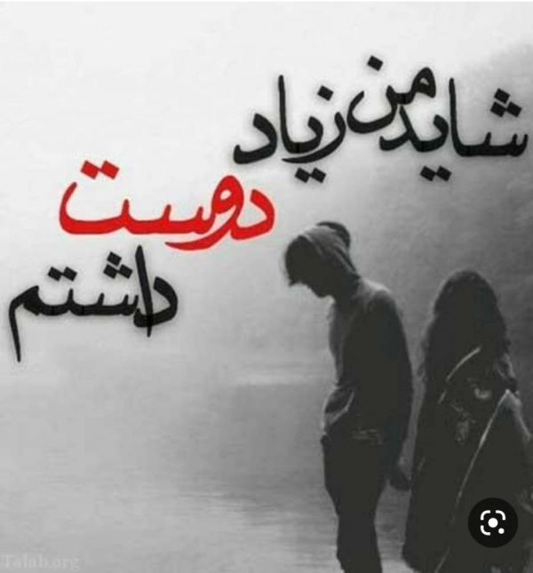 پسر تنها