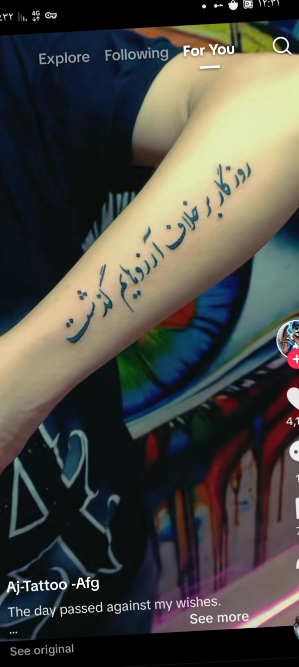 فرهاد
