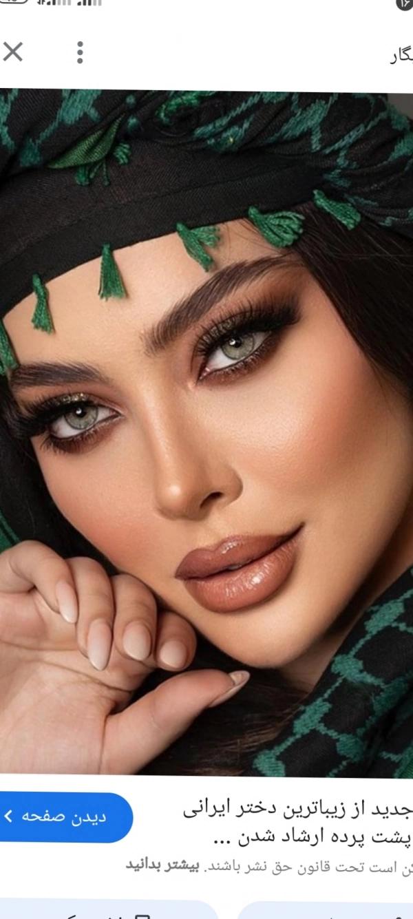 مائده 9339