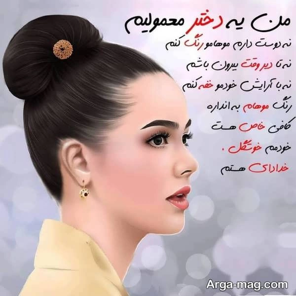 رو هرکسی ???? گذاشتم رومون ???? گذاشت...