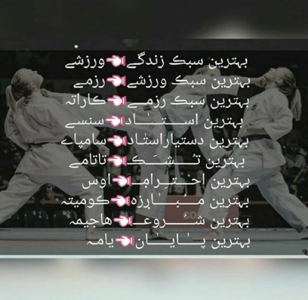 فرگل