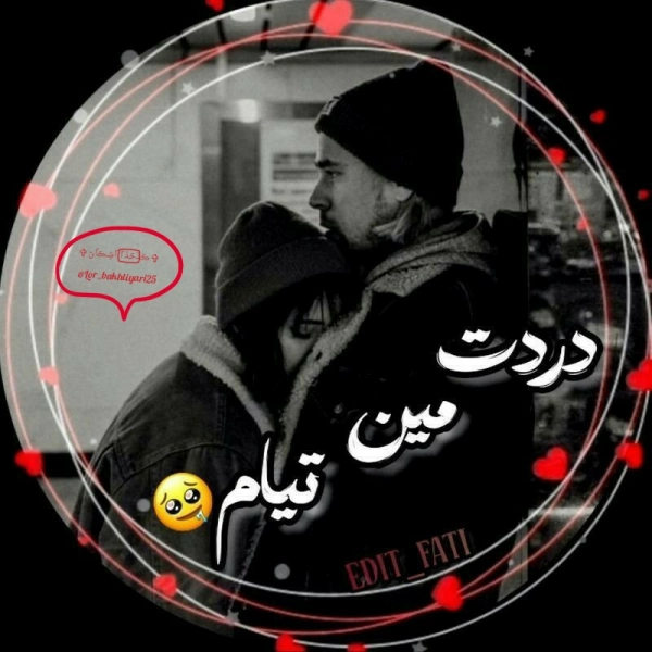 رسول
