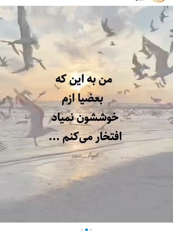 سیاره 7682