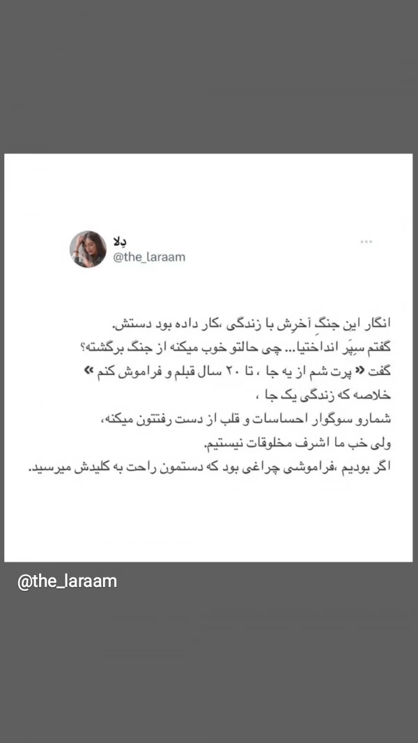 سیاره ۱۷
