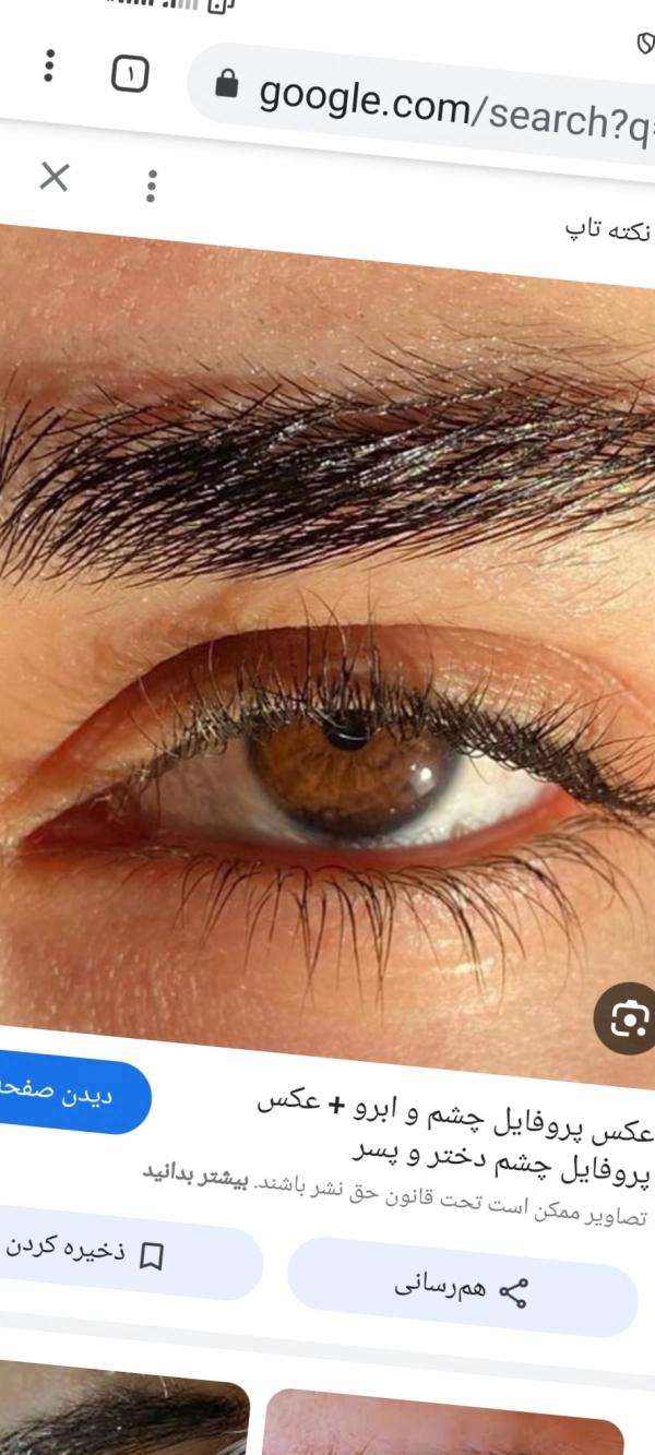 چم خمارک
