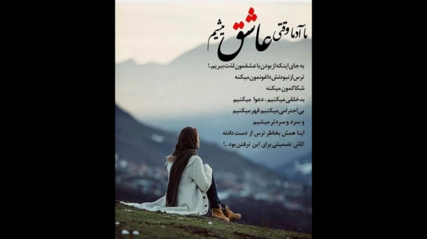 دختر دل شکسته ??????????????????????????