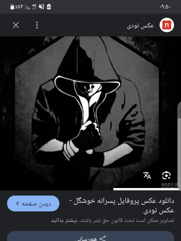 ابوالفضل