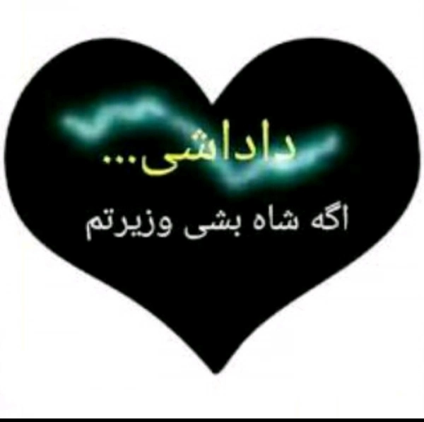 سیاره 7183