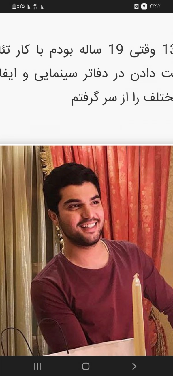 امیر