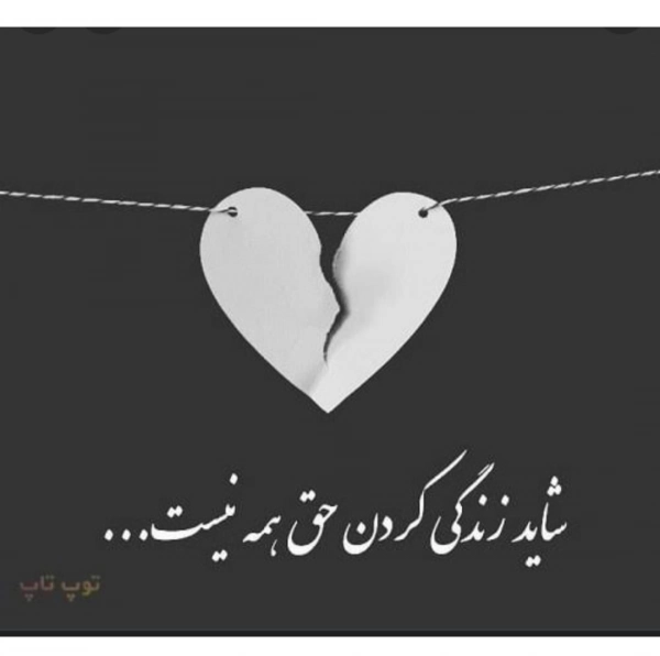 پارسا