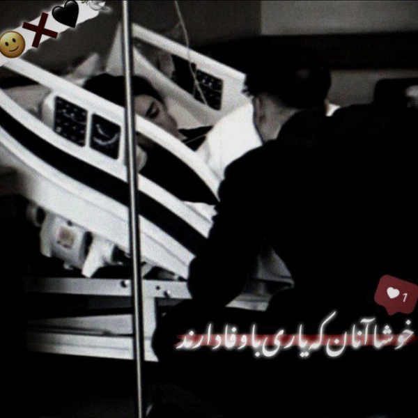 پیرشدی پسر...