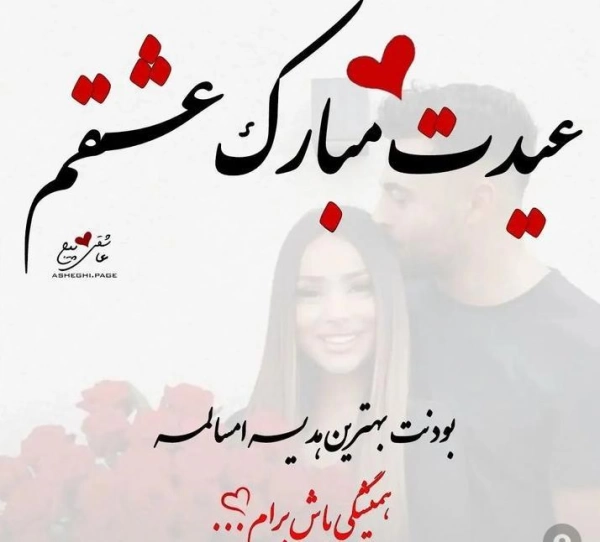Yashar????