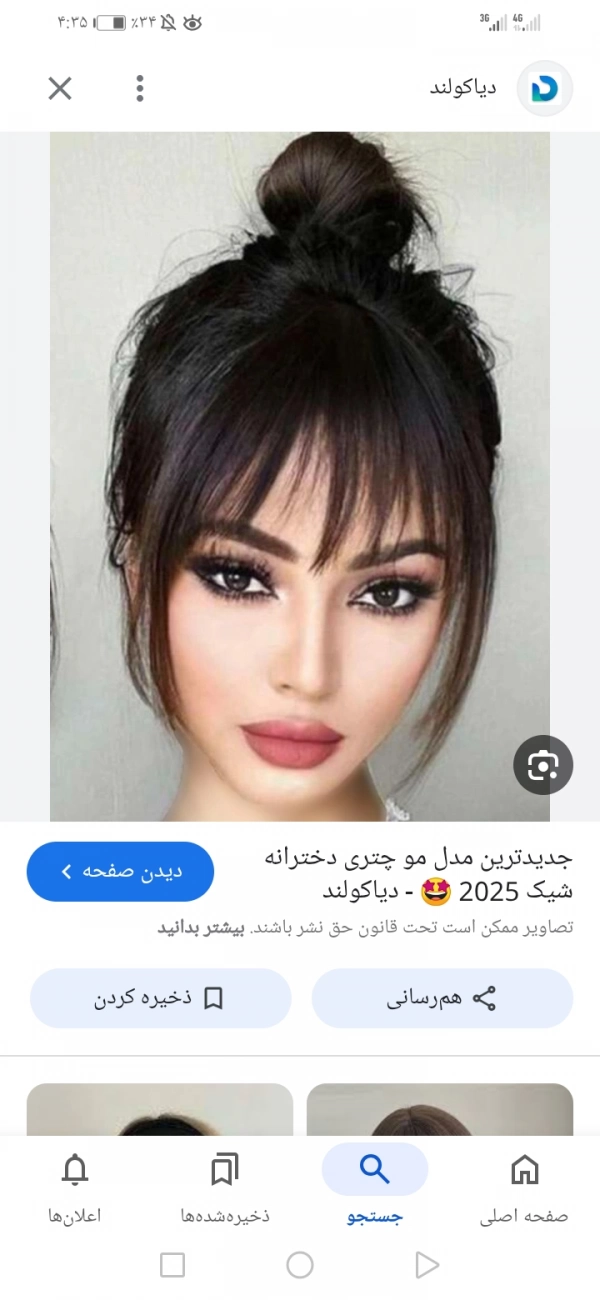 پریا 26