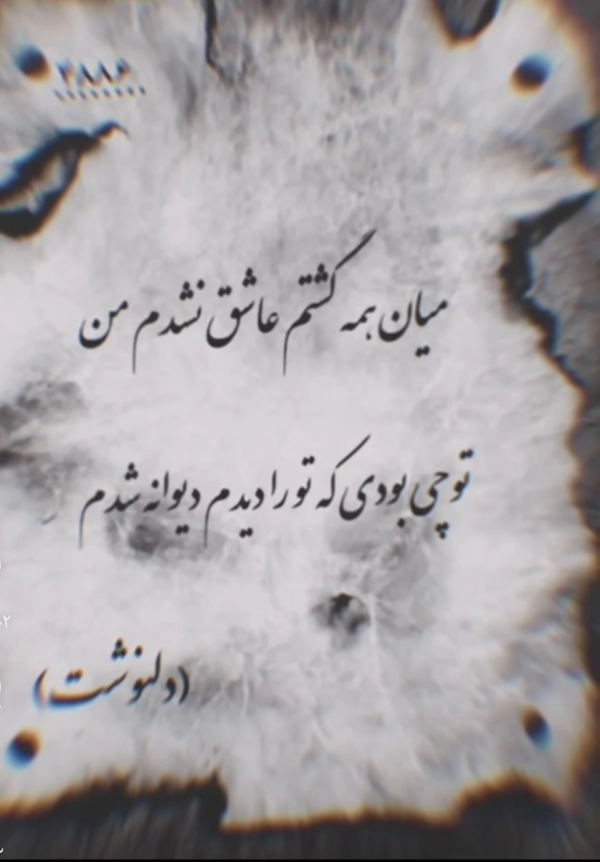 بزونه