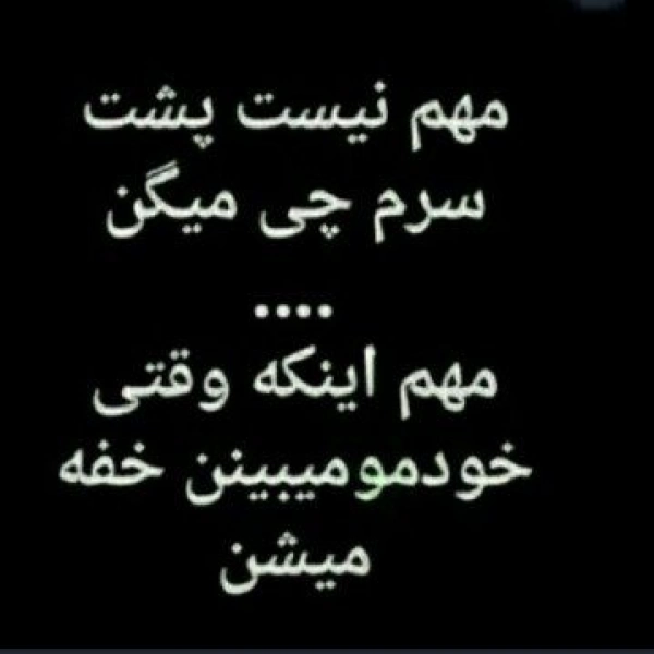 سیاره 7797