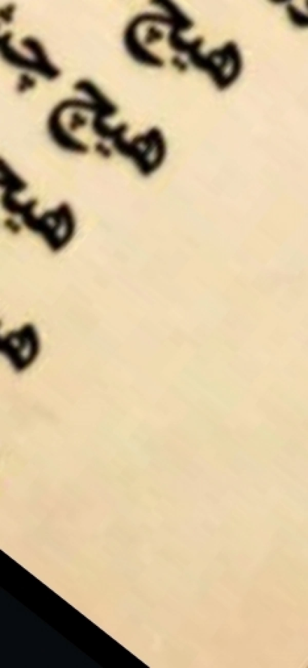 سیاره 8283