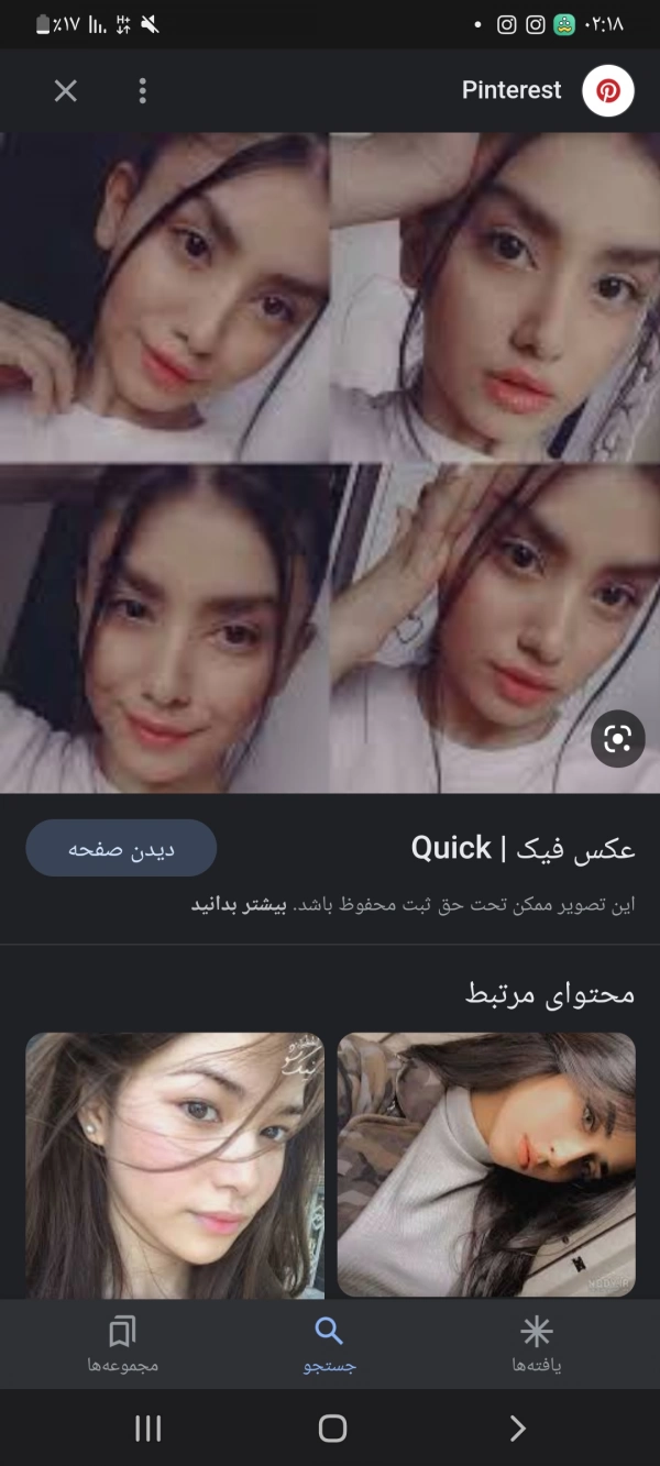 نفس