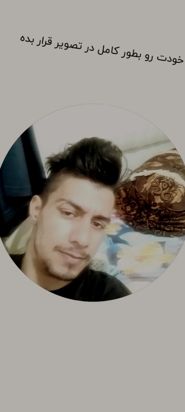 shiraz