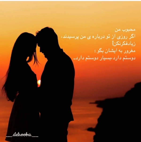 شیراز