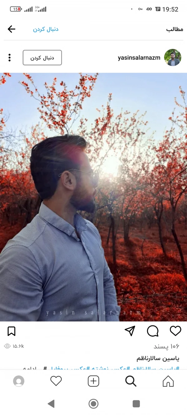 محمد