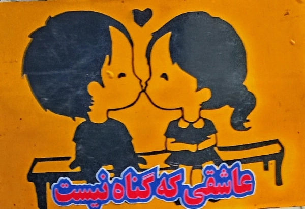 سیاره 8386