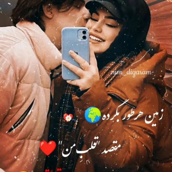دختری باهوش