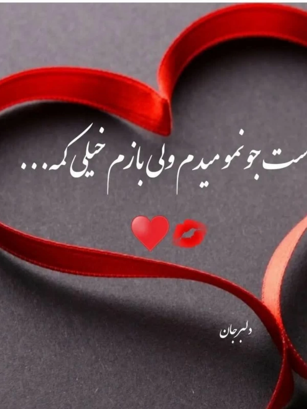 سیاره 8826