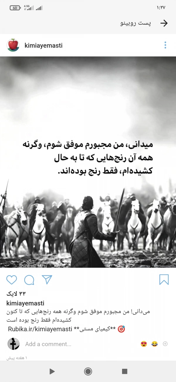 سیاره 7454