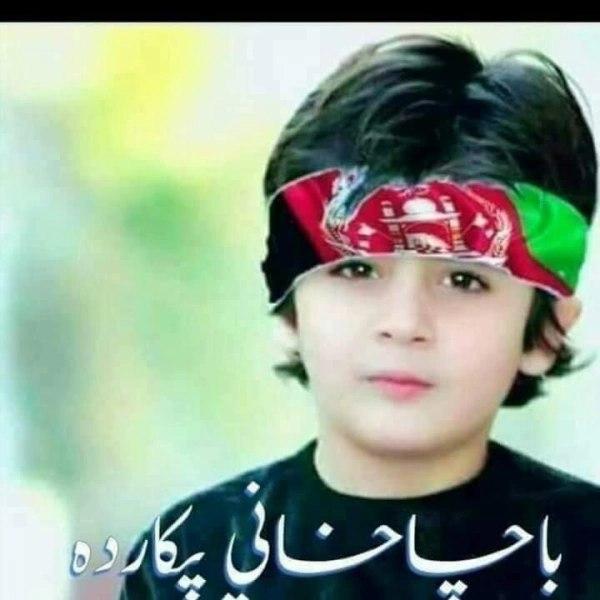 وفاوفا