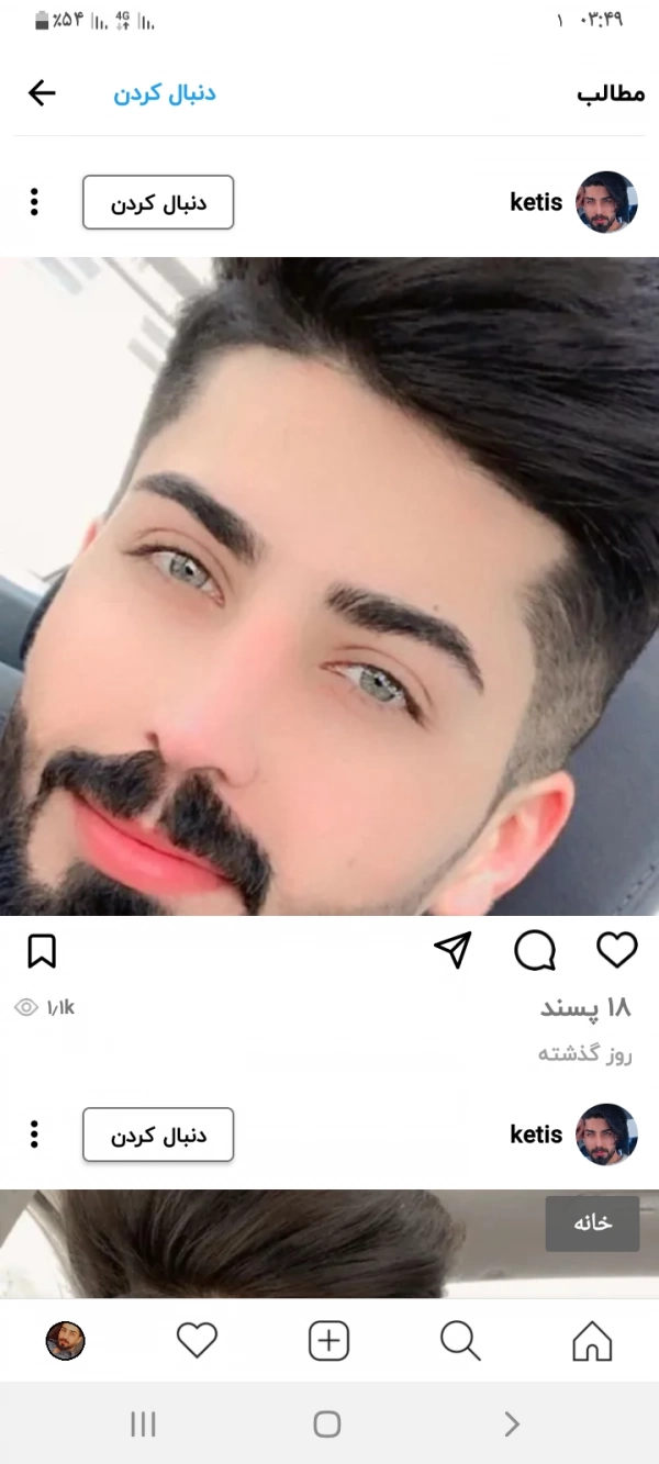 محمد