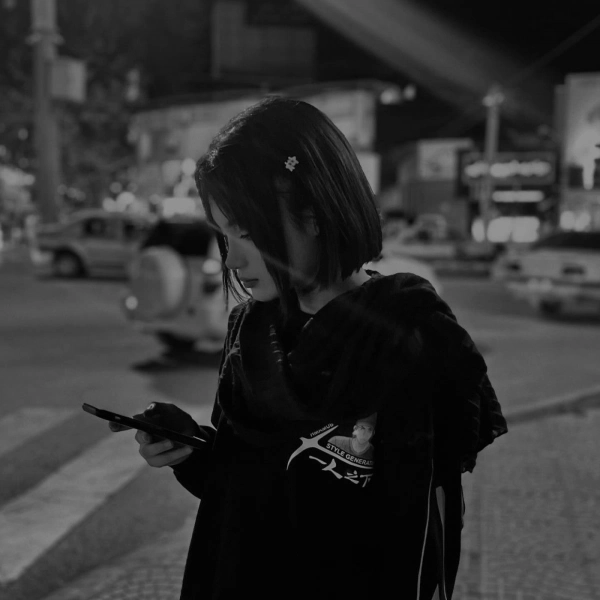 لنا