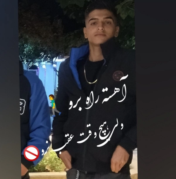 .امیر.