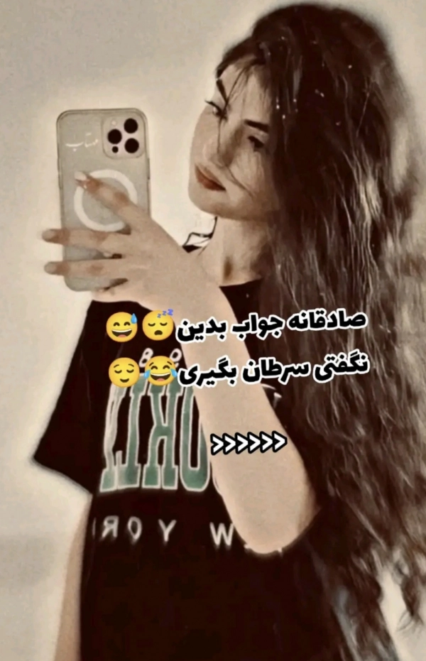 سحر محمدی
