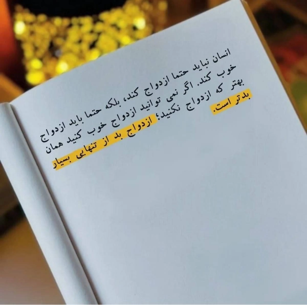 سیاره 4446