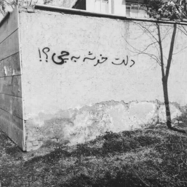 سیاره 1937