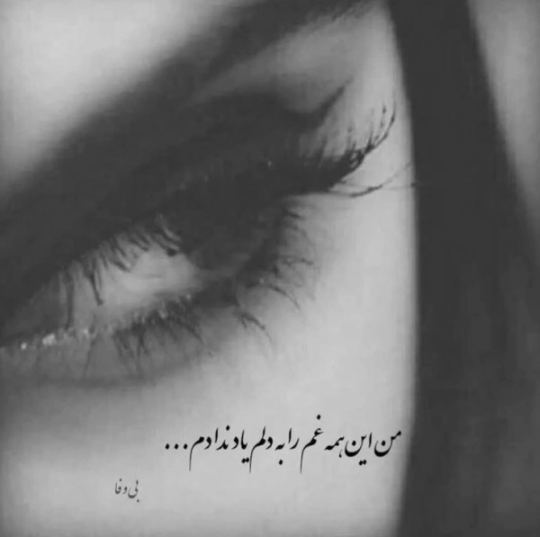 دختر  ترک