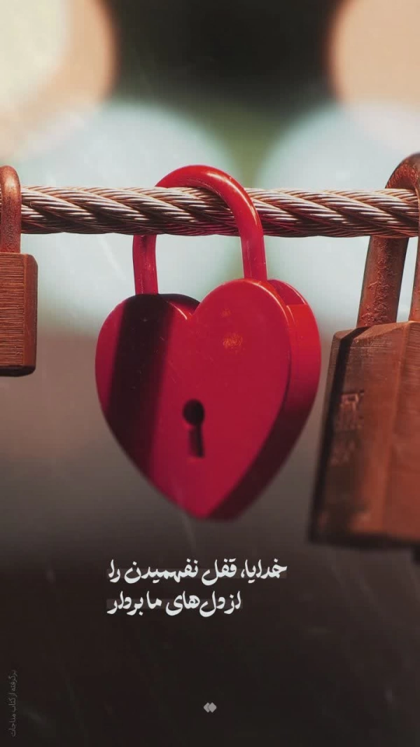 مشهد
