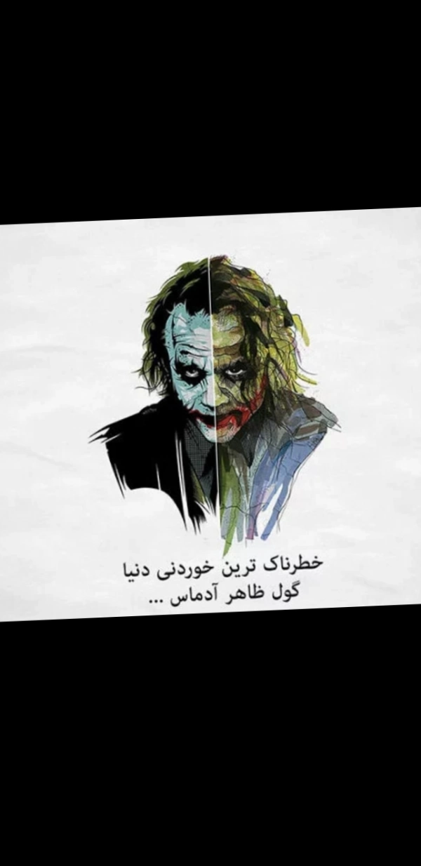 Aram
