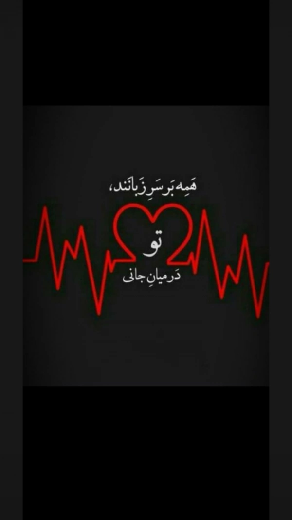 مرتضا احمدی