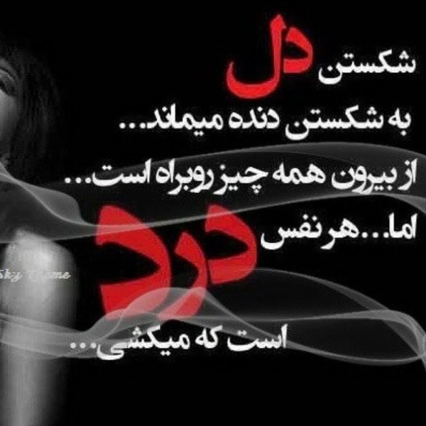 سایبان غم ۸